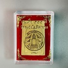 Phra Somdej Wat Rakang Thai Buddha Amulet Powerful Charm Wealth Protection