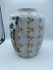 Chinese Large Round Vase By China Pottery Arts Company 1960 s 11   