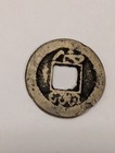 China -  1851 - 1861 - Hsien-feng - Cash Coin - A 70