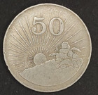 Zimbabwe 50 Cents Coin 1980  Km 5