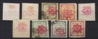 1902 Middle East   Mi   150 Ii 159 Ii Complete Set Mint And Used