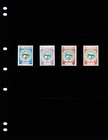  5 80 Scott Value - 1981 Saudi Arabia Arab League  Map Countries Cv Mnh Nh Umm