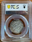 1703 Nepal Silver Mohar - Rana Bahadur Km 502 1 - Pcgs Ms 63 - 1 1 Top Pop Pcgs