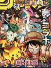 Weekly Shonen Jump 36-37 2025 8 Pokemon Cover Japan Magazine Stickers Tracking