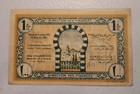 Tunisia Tunis 1 Franc 1943 Banknote Pick 55 Hi Grade And Scarce Issue