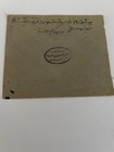 Middle East  Vintage Cover