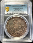 1645 - 1650 Hungary St George Medallic Taler  45 Mm  Pcgs Au Det  Very Desirable