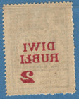 Latvia Sc  87 1920-21 Offset Error Mnh 1633