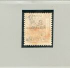 Israel Palestine Sg  18a Jerusalem I Mint Single Inverted Overprint  