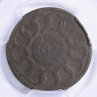 1787 Fugio 4 Cinq Cent Ben Franklin Colonial Pcgs Fine Details