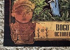 Guns N Roses 2022 Bogota Lithographs 2022  both Numbered  56  October 11 And 12