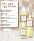 Organic Castor Seed Oil 2ea 100ml Cold Pressed Diy Cosmetics Hair Eyebrow Growth