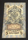 Russia 5 Rubles 1909- Nicholas Ii Era- State Bank Of The Russian Empire Banknote