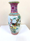 Vintage Chinese Famille Rose Porcelain Pheonix Vase Peonies Signed 12  X3 5 