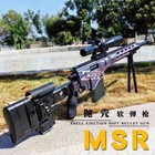 Shell Ejection Diy Sniper Rifle  Msr Model Soft Bullet Gun For Boys Assembly Toy