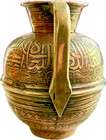 Engraved Islamic Calligraphy Brass Twin Handle Vase Global Decorative C1900