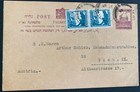 1935 Jerusalem Palestine Postal Stationery Postcard Cover To Vienna Austria