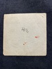 Antique Mongolian Tibetan Buddhist Tantric Offering  Amulet Mongolia 6-7x7