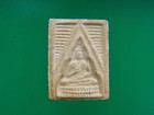 First Batch Lp  Sot Wat Parknum back Yantra b e 2500  c200861la 