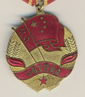 Soviet China Banner Star Order Badge Red Medal Sino-soviet Friendship   1193 