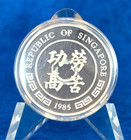 1985 Singapore  999 Silver Proof Year Of The Ox