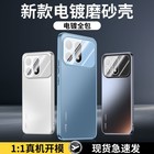 For Honor Win Turbo  Phone Case Hybrid Armor Acrylic Camera Lens Film Cover