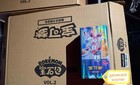 Pokemon Tcg S-chinese Gemstone Vol  2 Eevee Gem Pack Booster Box Cbb2c Sealed