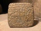 Sumerian Cuneiform Tablet - Shuruppak City Property Document  Ancient Writing 