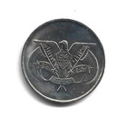 World Coins - Yemen 50 Fils 1985 Coin Km  37 Bu Unc From Set