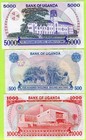 Uganda 500 1000 5000 Shillings 1986 P24b P26 Unc - P25 Used ef