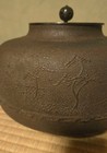 Hamamatsu Jimon Shinari Kama Tea Ceremony Iron Kettle Vintage Ready To Use