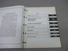  International Blue Ribbon Training Course Serviceman Manual    Milkers    Sale 