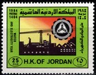Jordan 1984 Water   Electricity Year Four Stamps Scott 1198-1201 Mnh