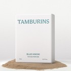 Tamburins Egg Perfume  blue Hinoki Fresh Woody Scent 14ml K-beauty