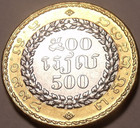 Incredible Gem Unc Bi-metal 1994 Cambodia 500 Riels amazing Details free Ship