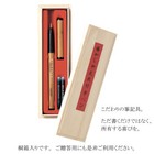 Akashiya Japanese Bamboo Brush Pen Calligraphy Set    3 Ink Cartridges Boxed