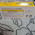 Komatsu Fh-1 Miniature Forklift