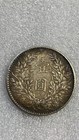 1914 Republic China 3year Yuan Shih Kai  t-tooth  Silver Dollar Coin 1yuan Money