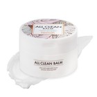Heimish All Clean Balm Cleansing Balm Waterproof Makeup Remover 4 0 Oz - New