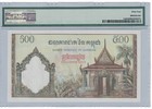 Cambodia 500 Riels 1958-70 Pick  14d Pmg  64 Unc   pl2174