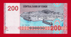 Yemen 200 Rials 2025 Unc Note Central Bank In Sanaa Controled By Houthis  p-r2a 