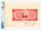 Chan Tung Cheng Bank Macau  10 1934  Pmg  63