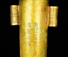 12  Ancient Warring States Bronze Hand Carving Gilding Inscription Drop Pot