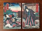 Antique Japanese Woodblock Books - 26 Volumes Circa  19th Century