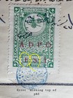 1925 Land Deed Syr Ia     French Mandate Era     A d p o  Error   Hejaz Railway Aid