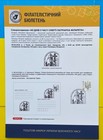 New Ukr 40 Days Since The Death Of Patriarch Filaret philatelic Sheet 2 Options 
