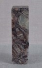 Chinese Soapstone Seal Blank