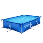 Bestway Steel Pro 118 x79 x26  Rectangular Above Ground Outdoor Swimming Pool