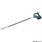 Makita Vr001gzam Rechargeable Concrete Vibrator 40v Length 1 2m No Battery Body