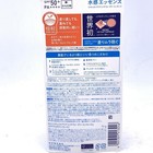 Kao Biore Uv Aqua Rich Watery Essence Spf 50  Pa  70ml                  